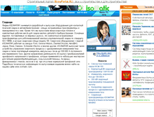 Tablet Screenshot of isomatic.selec.ru