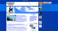 Desktop Screenshot of niipp.selec.ru