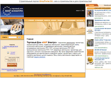 Tablet Screenshot of mirelectro.selec.ru