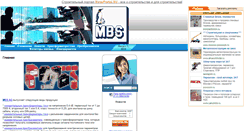 Desktop Screenshot of mbsag.selec.ru