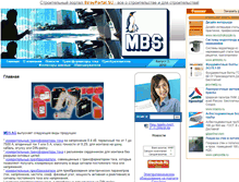 Tablet Screenshot of mbsag.selec.ru